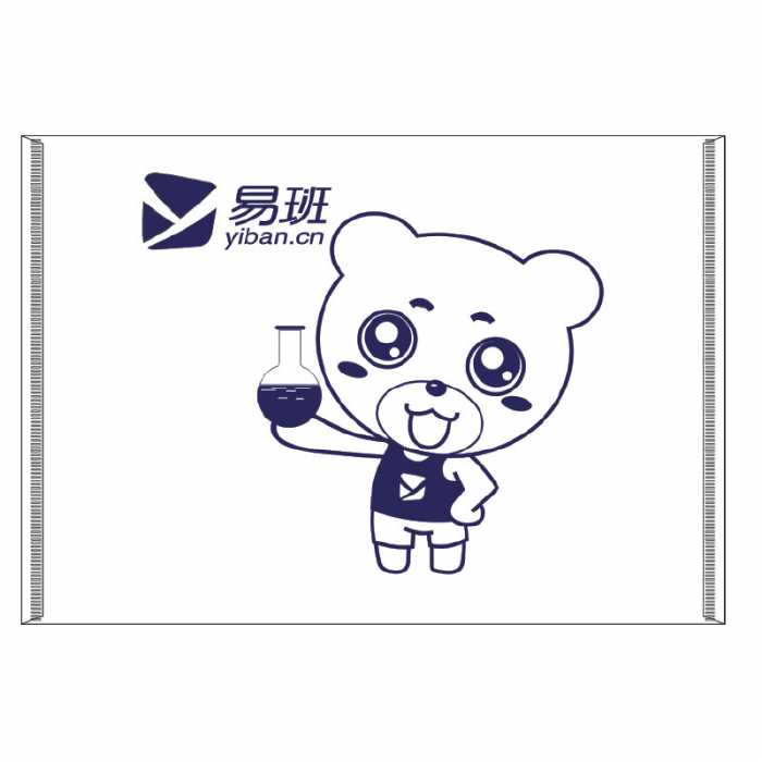 【定制款】易班pvc文件袋