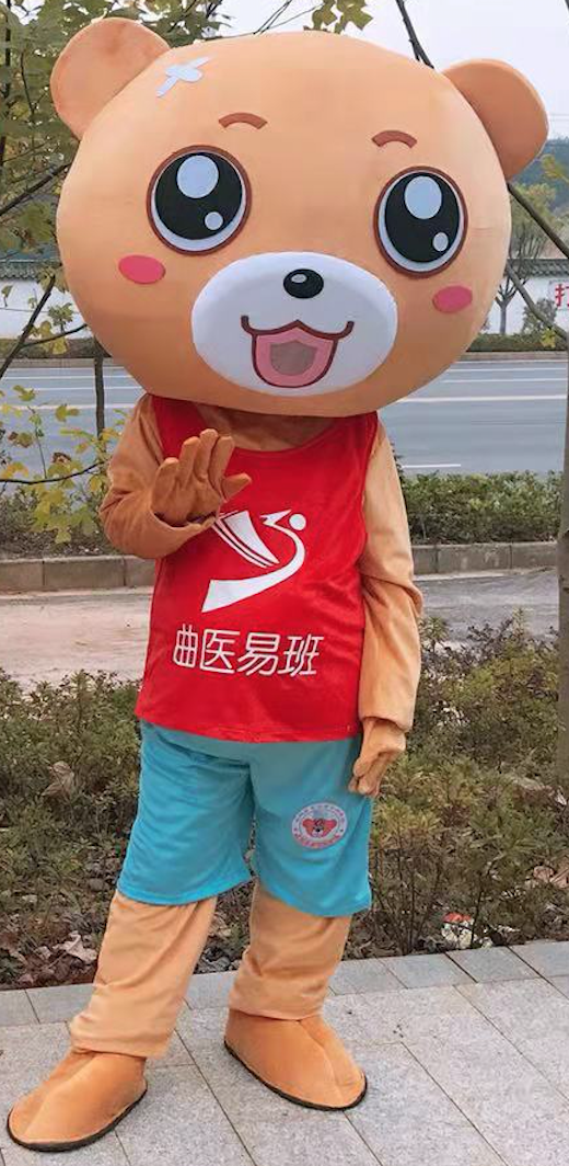 【标准款】易班熊卡通人偶服(可印学校logo)