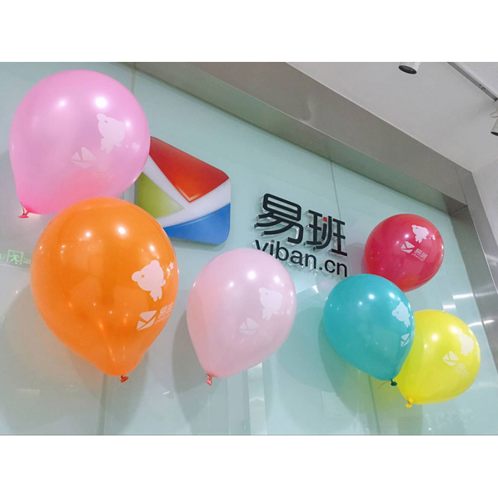 【定制款】易班气球12寸3.2克