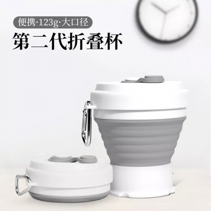 【标准款】易班创意硅胶折叠杯咖啡杯