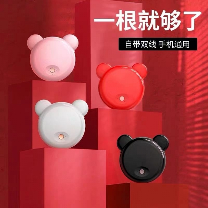 【标准款】易班熊充电宝自带线移动电源（贴印易班logo）