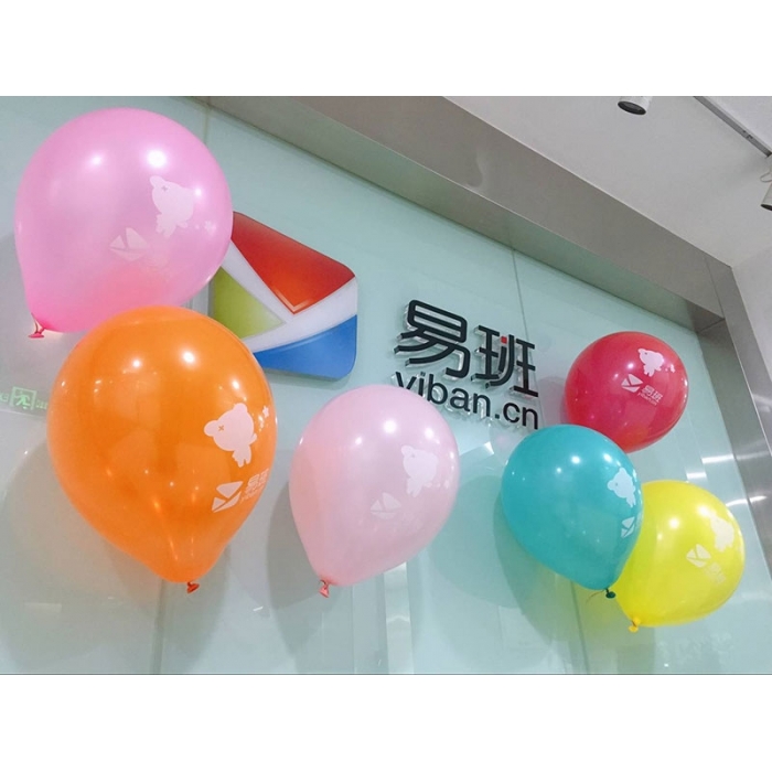 【易班款】易班气球12寸3.2克（1包100只）