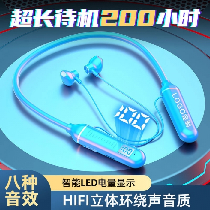 【定制款】易班蓝牙5.2耳机超长待机