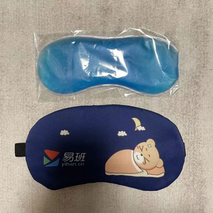 【标准款】易班遮光睡眠眼罩-冰袋款