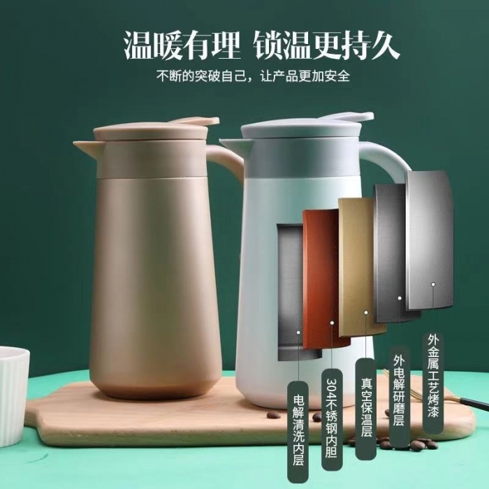 【定制款】易班不锈钢保温水壶800ml